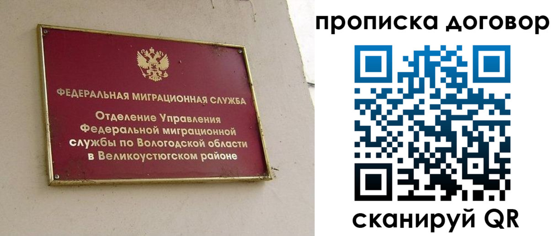 пропишу в квартире в Нижнеудинске