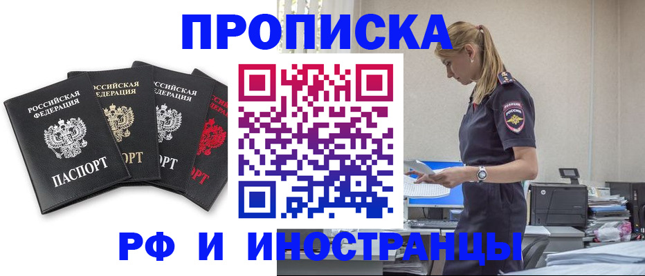 регистрация для школы в Нижнеудинске